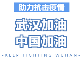 海康教育安全督导体系之校园防疫联网管理平台视频教学