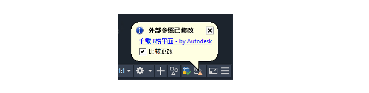 AutoCAD 2021 新功能（2）：外部参照比较(图2)