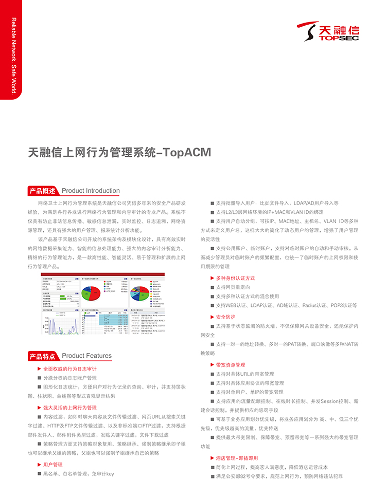 升级服务(图2)