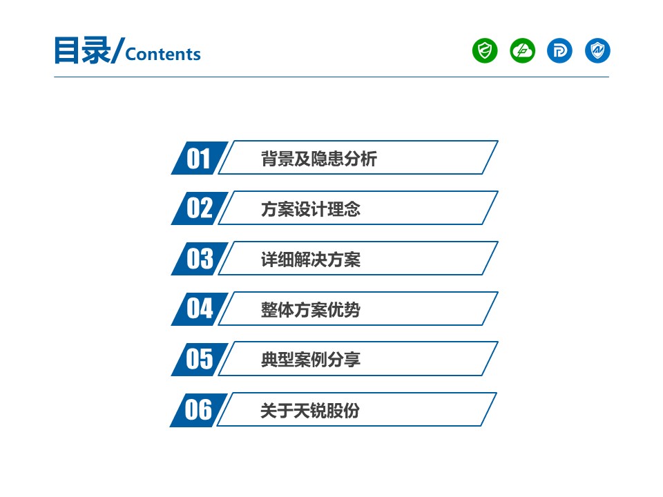 文件加密,数据加密,防泄密,文件防泄密对比|ipguard加密方案VS绿盾加密方案(图103)